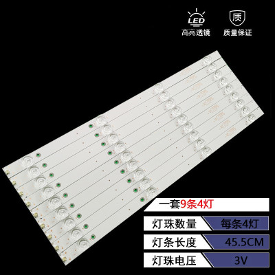 飞利浦50puf6693/t3灯条乐视液晶