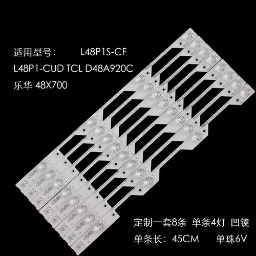 适用TCLL48P1S-CF灯条液晶灯条