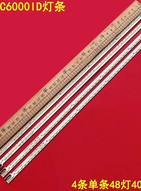 适用长虹3D65C6000ID灯条65Q1N灯条65Q1F 3D65B8000I背光V650