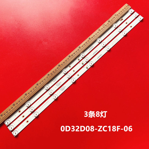 适用乐士32D50ATCL3218EDS灯条