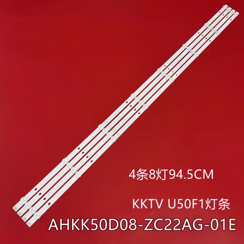 康佳KKTVAK50U50K5U50F1灯条