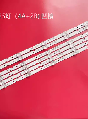 适用TCL 55T680 55P8 55K5 55T6M 55T6灯条TCL-55P8-3030-4X5背光