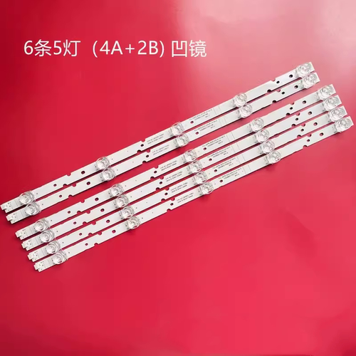 适用TCL55P855T6M液晶电视灯条