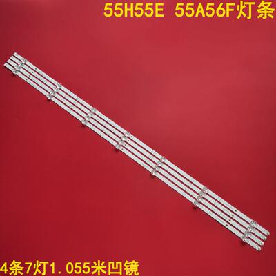 海信55H55E55A56F液晶背光灯条