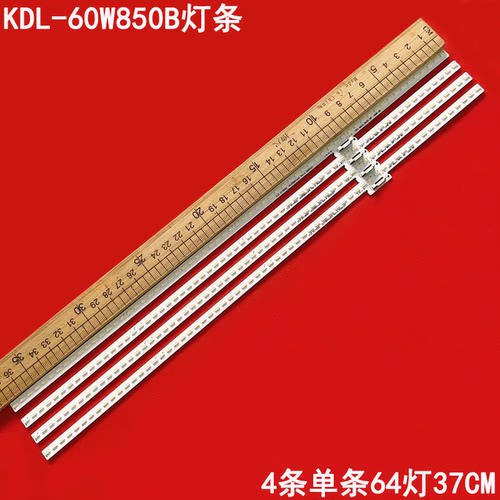 索尼KDL-60W850B液晶背光灯条