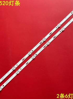 适用日松32HD520灯条JS-MR32R1061ER.109{10927}液晶电视LED铝板