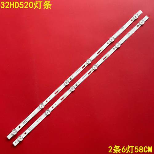 日松32HD520背光液晶灯条