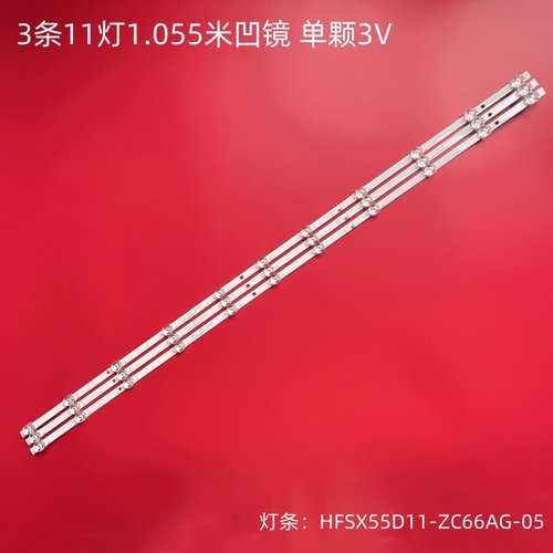 小米红米L55R6-AL55M7-EA灯条