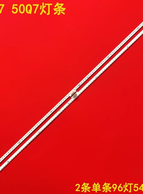 适用创维50G7 50Q7 灯条 2D02898 Y1503-500E5A00-00 SEL500WY 96