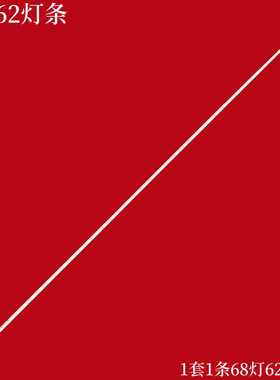 适用联想50E62灯条V500HJ1-ME1灯条V500H1-ME1-TLEM9屏V500HJ1-ME