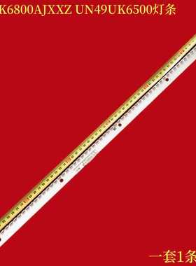 适用三星UA49K6800AJXXZ UN49UK6500灯条BN96-39511A/39512A/3951