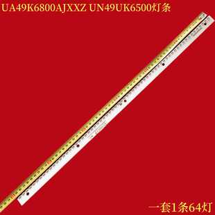 39512A 39511A 3951 UN49UK6500灯条BN96 适用三星UA49K6800AJXXZ