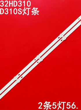 适用JAV LED32HD310 32HD310S灯条JL.D32051330-044HS-M铝板2条5