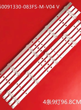 适用康佳B50U LED50K200 LED5088灯条JL.D50091330-083FS-M-V04 V