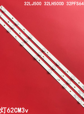 32LJ500 32LH500D 32PFS6401灯条GJ-2K16 GEMINI-315 D307-V1.1