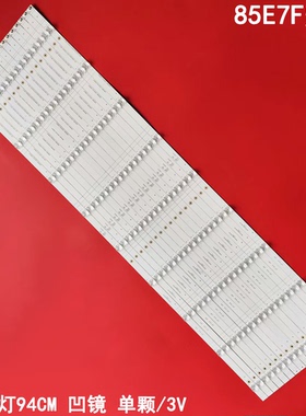 适用海信85E7F灯条CRH-BX85V8U813030T160902D-REV1.1 16条9灯