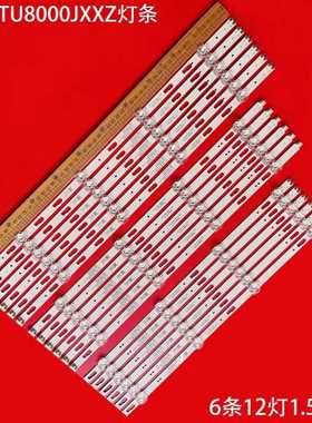 适用三星UA75TU8000JXXZ灯条LM41-00897A/00898A/00899A背光
