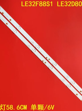 适用熊猫LE32F88S1 LE32D80灯条LE32D81S 0Y32D06-ZC22AG背光LED