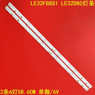 ZC22AG背光LED 0Y32D06 适用熊猫LE32F88S1 LE32D80灯条LE32D81S