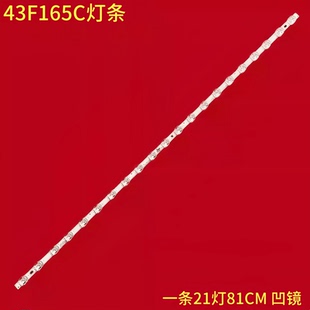 适用TCL 43F165C灯条43F8 21*1 43HR330M21A0 V1灯条背光灯21个