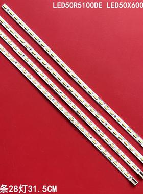适用康佳LED50R5100DE LED50X6000D灯条V500H1-LS5-TREM4灯条