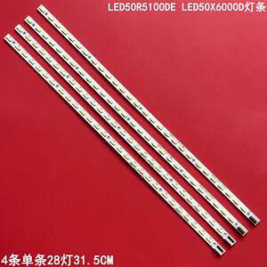 康佳LED50R5100DE灯条