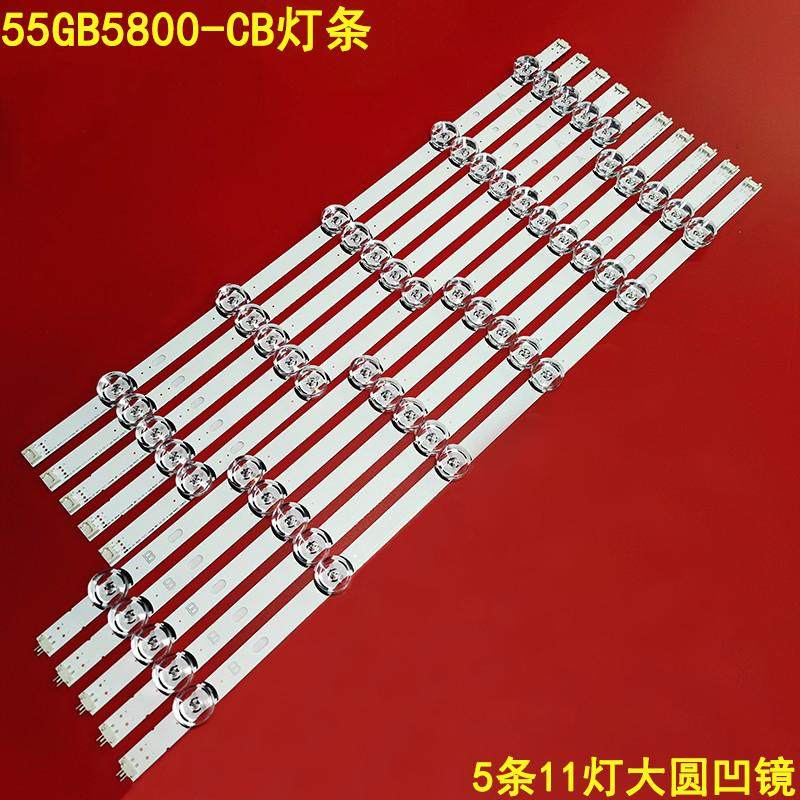 LG55GB5800-CB液晶灯条