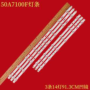 适用海信50A7100F灯条HD500X1U51-T0L2+2019082601+APT-HXLB19099
