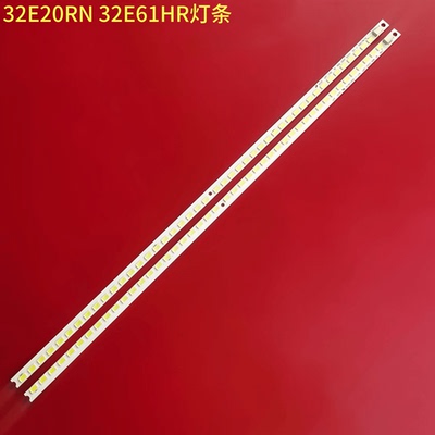 创维32E20RN32E61HR灯条