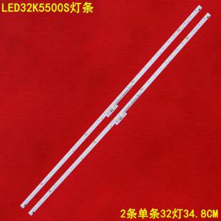 适用海信LED32K5500S灯条RSAG7.820.6505液晶屏HE315IH-F11灯条