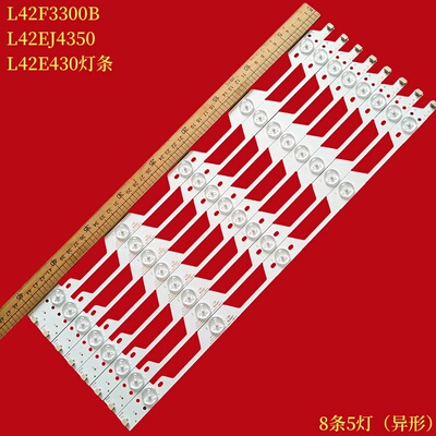 TCLL42F3300BL42F3370B灯条