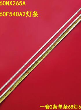 适用夏普LCD-60NX265A LCD-60F540A2灯条LG LNNOTEK 60INCH 7030
