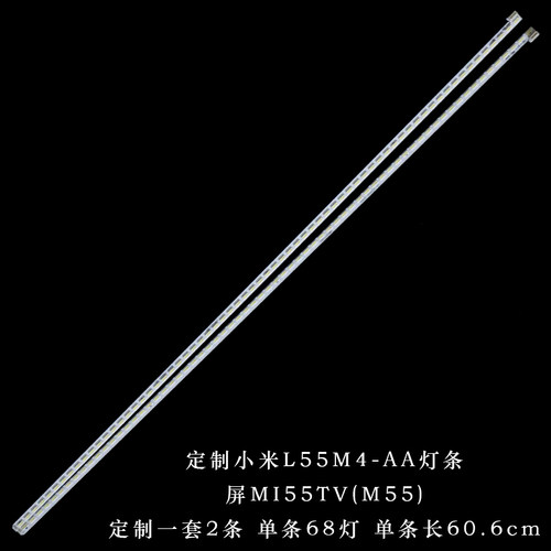 小米L55M4-AAL55M5-AA灯条