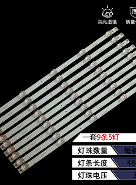 适用康佳KKTV K55 LED55UA8100灯条CC02550D485V10 55E20 5X9 5S