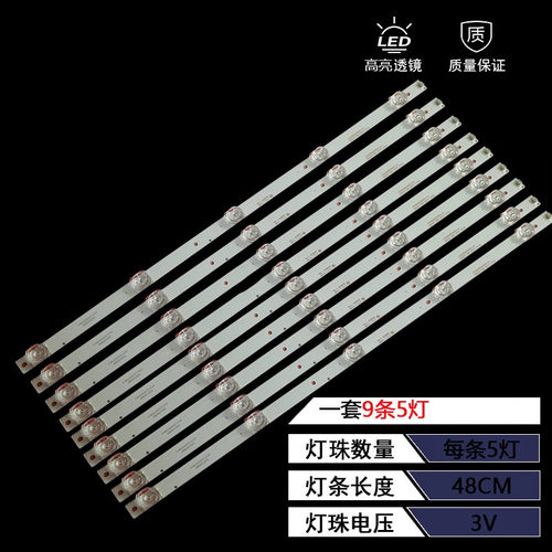 康佳KKTVK55LED55UA8100灯条