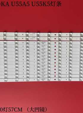 适用海尔MOOKA U55A5 U55K5灯条LED55D10-01(C)/02(C) 3035501020