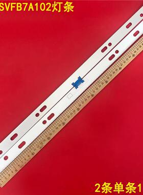 适用ES55SVFB7A102灯条Q7-55inch-3CH102EA BN96-45630A 102灯