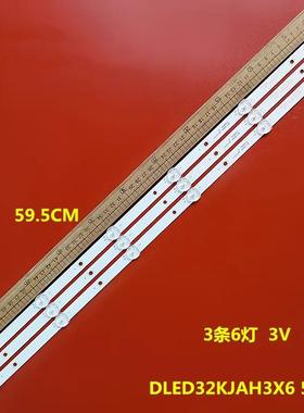 适用先锋LED-32B170灯条LED32B370P LED-32B380 DLED32KJAH3X6 50