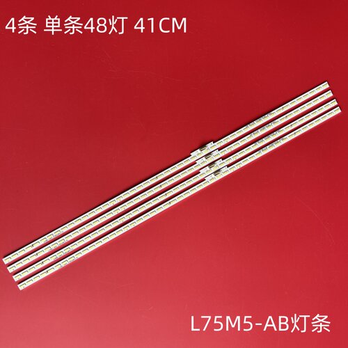 小米l75m5-ab液晶电视灯条
