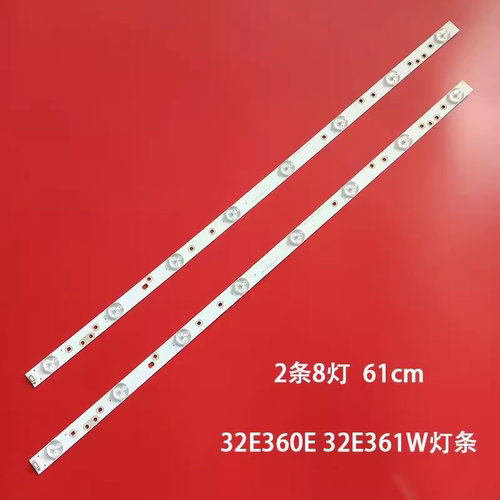 创维32E360E灯条液晶