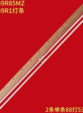 适用康佳LED49R85MZ灯条LED49R1背光灯条LED49R85 35022833背光