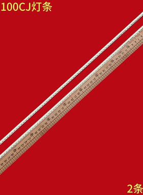 适用东芝46EL100CJ灯条SLED 2011SGS46 5630 LJ64-03035A背光灯