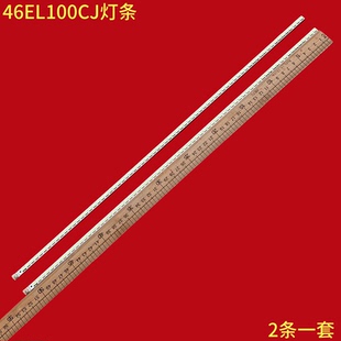 适用东芝46EL100CJ灯条SLED 2011SGS46 5630 LJ64-03035A背光灯