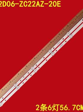 全新KJ32D06-ZC22AZ-20E KJ32D06-ZC22AG-12灯条303KJ320044