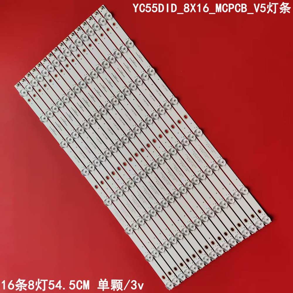 组装机55寸L60LV2201111灯条