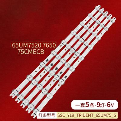 LG65UM75207650液晶灯条