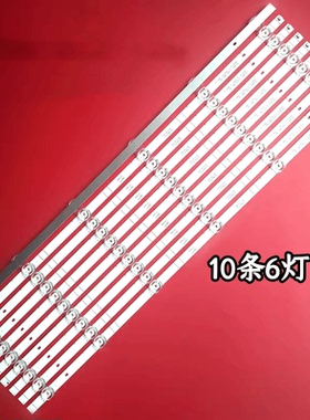 适用海信65A63F 65A5F 65T55F 65E52G 65A59F灯条CRH-BK65Y1U4130