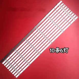 65A59F灯条CRH 适用海信65A63F 65E52G 65T55F BK65Y1U4130 65A5F