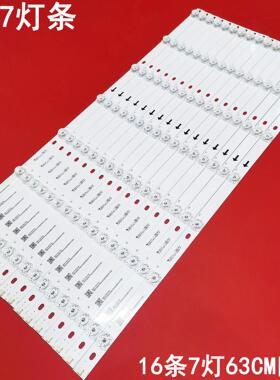 适用创维65H7灯条JL.D65071330-202BS-M配屏V650DJ6-K02背光灯LED