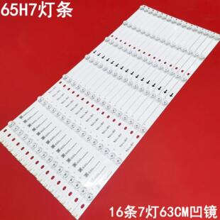 M配屏V650DJ6 K02背光灯LED 202BS 适用创维65H7灯条JL.D65071330